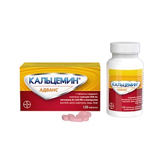 Кальцемин Адванс таб N120 (Байер)
