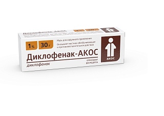 Купить диклофенак гель 1% 30г (синтез) Диклофенак гель 1% 30г (Синтез)
