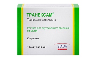 Транексам р-р д/инъек 5% 5мл N10 (Нижфарм)