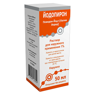 Йодопирон р-р наруж 1% 50мл (ЮжФарм)