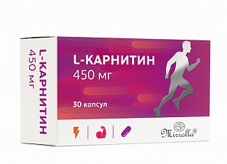 Л-Карнитин капс 450мг N30 (Мирролла)