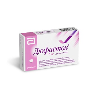 Дюфастон таб п/пл/о 10мг N28 (Эбботт)