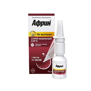 Африн спрей назал 0,05% 15мл (Байер)