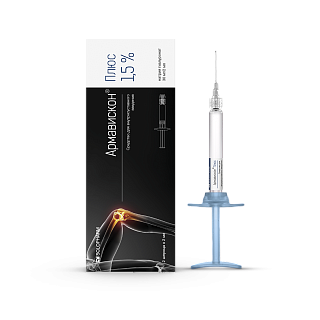 Армавискон Плюс р-р д/внутрисуст введ 1,5% 2мл N2 (Гротекс)