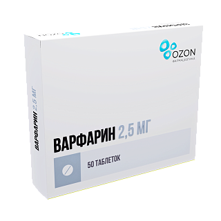 Варфарин таб 2,5мг N50 (Озон)