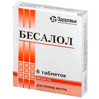 Бесалол таб N6 (Здоровье)