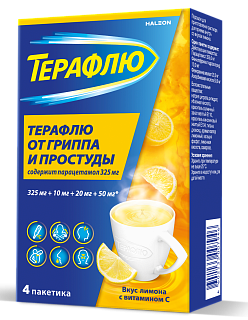 ТераФлю лимон пак N4 (Глаксо)