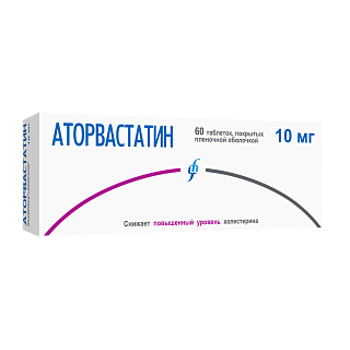 Аторвастатин таб п/пл/о 10мг N60 (Изварино)