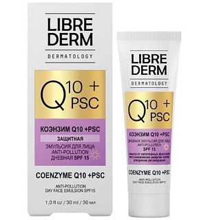 Либридерм эмульс днев д/лица Q10+PSC Spf15 30мл (Зелдис)