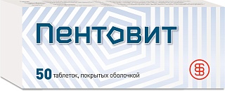 Пентовит таб п/о N50 (Алтайвитамины) Пентовит таб п/о N50 (Алтайвитамины)