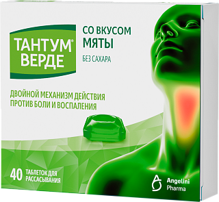 Тантум Верде таб 3мг N40 мята (Анджелини)