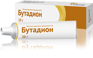 Бутадион мазь 5% 20г (Озон)