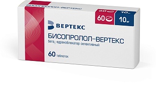 Бисопролол таб п/о 10мг N60 (Вертекс)