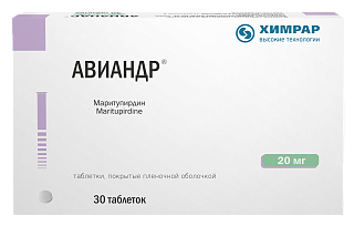 Авиандр таб п/пл/о 20мг N30 (ИИХР)