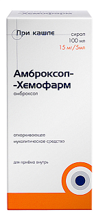 Амброксол сироп 15мг/5мл 100мл (Нижфарм)