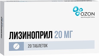 Лизиноприл таб 20мг N20 (Озон)