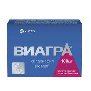 Виагра таб 100мг N1 (Пфайзер)