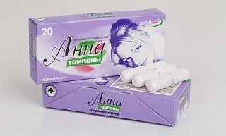 Анна тампоны N20 (Фармаком)