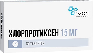 Хлорпротиксен таб п/пл/о 15мг N30 (Озон)