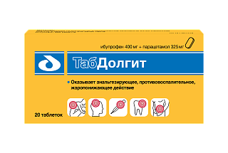 ТабДолгит таб п/пл/о 400мг+325мг N20 (ФармВилар)