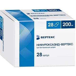 Нифуроксазид капс 200мг N28 (Вертекс)