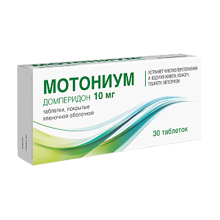 Мотониум таб п/пл/о 10мг N30 (Авва-Рус)