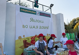 «Добрый Ростов» помогает маленьким