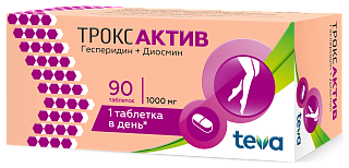 Троксактив таб п/пл/о 1000мг N90 (Тева)