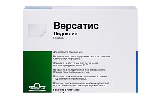 Версатис ТСТ N30 (Нижфарм)