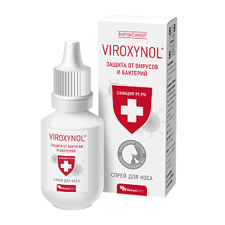 Вироксинол спрей-гель гигиен д/носа 10мл (Фармтек)