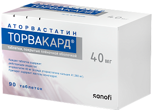 Торвакард таб п/пл/о 40мг N90 (Санофи)