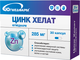 Цинк хелат капс N30 (Югмедфарм)