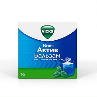 Купить викс актив бальзам ментол/эвкалипт мазь 50г (проктер) Викс Актив бальзам ментол/эвкалипт мазь 50г (Проктер)