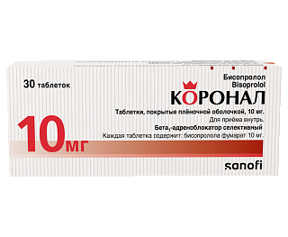 Коронал таб 10мг N30 (Санофи)