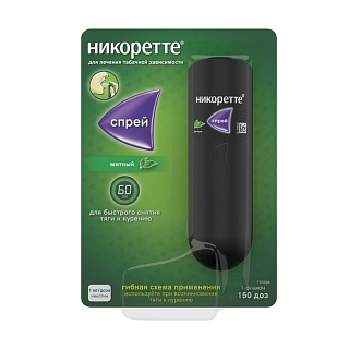 Никоретте спрей д/мест примен 1мг/доза мята 150доз (Джонсон)