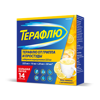 ТераФлю лимон пак N14 (Глаксо)