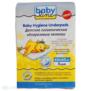 Бебилайн пеленки детские однораз 60х60см N5 (Бебилайн)