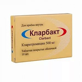 Кларбакт таб 500мг N10 (Ипка)