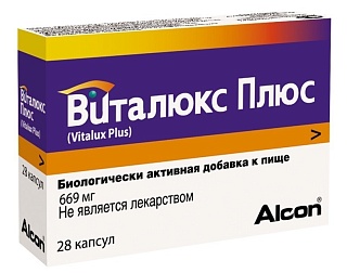 Виталюкс Плюс капс 669мг N28 (Алкон)