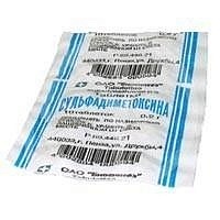 Сульфадиметоксин таб 500мг N10 (Фармстандарт)