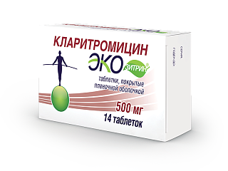 Экозитрин таб п/пл/о 500мг N14 (Авва-Рус)