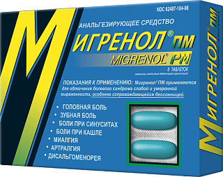 Мигренол ПМ таб N16 (ФоурВентурес)