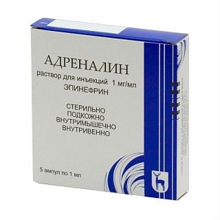 Адреналина г/хл амп 0,1% 1мл N5 (Москов ЭЗ)