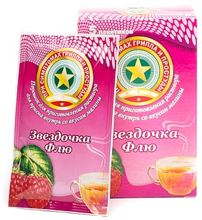 Купить звездочка флю пак малина n5 (доминанта) Звездочка Флю пак малина N5 (Доминанта)