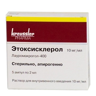 Этоксисклерол амп 1% 2мл N5 (Кройсслер)