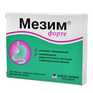 Мезим форте таб п/о N20 (Берлин)