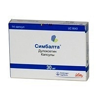 Симбалта капс 30мг N14 (Эли Лилли)