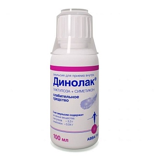 Купить динолак эмульсия д/приема внутрь 100мл (авва-рус) Динолак эмульсия д/приема внутрь 100мл (Авва-Рус)