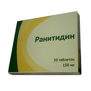 Ранитидин таб 150мг N30 (Озон)