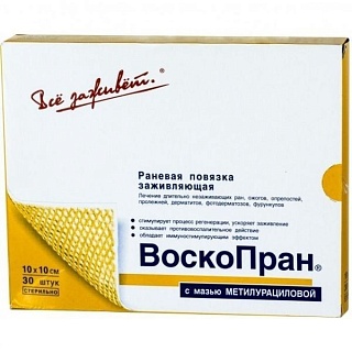 Воскопран метилурацил 10Х10см N1 (Новые перевяз матер)